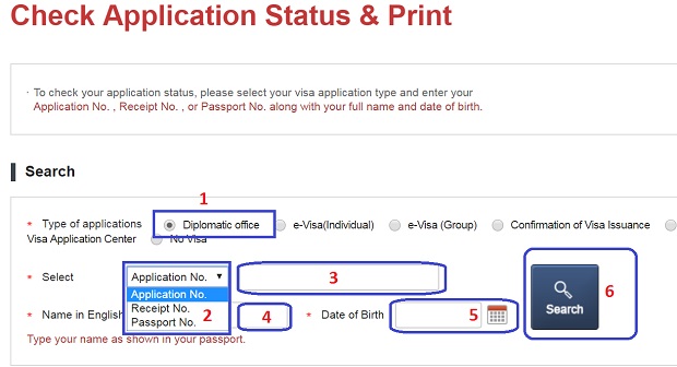 Hệ thống sẽ mở ra một biểu mẫu yêu cầu bạn nhập thông tin cá nhân 