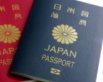 Nhật Bản sở hữu tấm hộ chiếu quyền lực nhất - Việt Nam xếp hạng 87